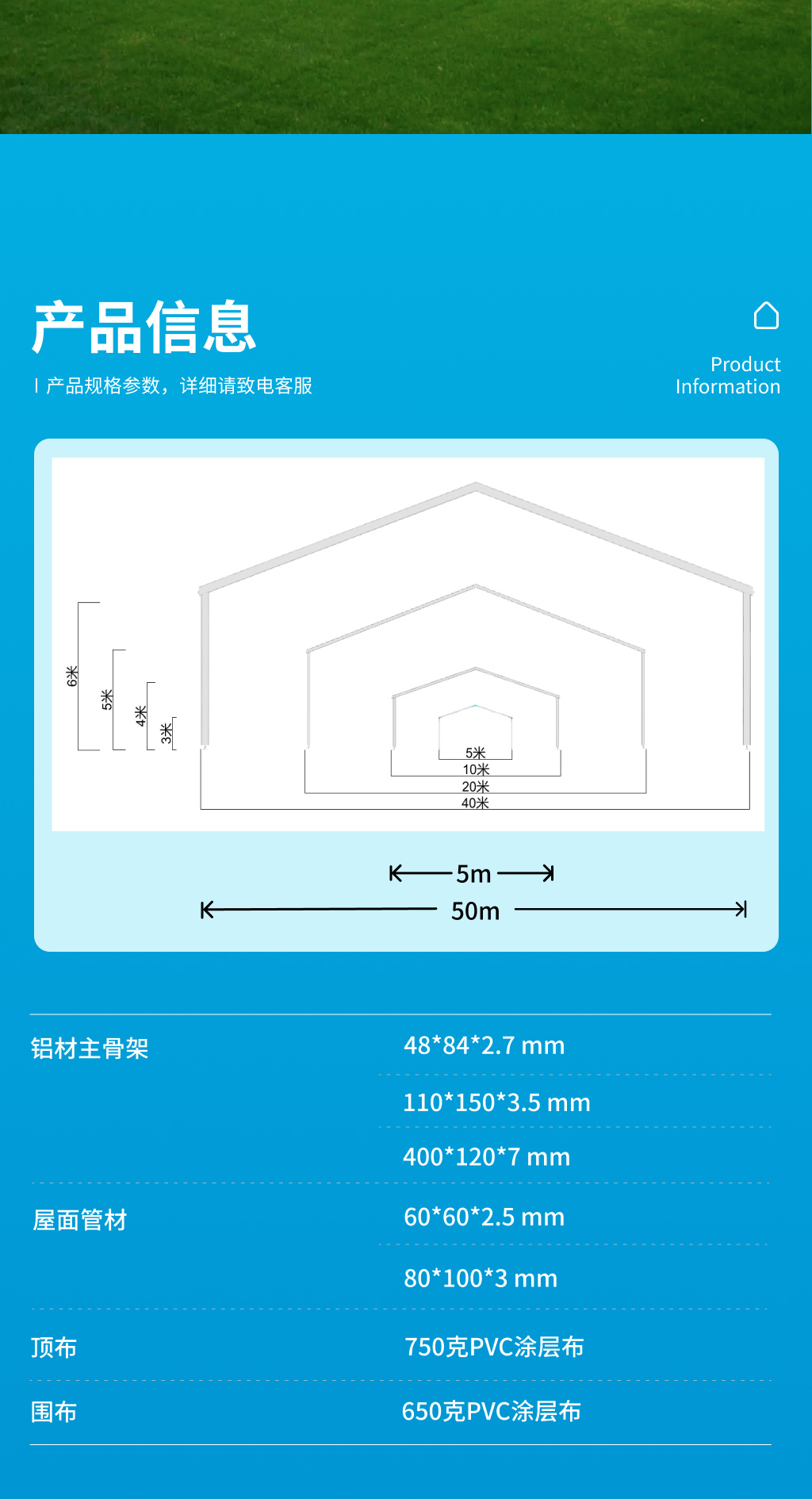 运动篷房4