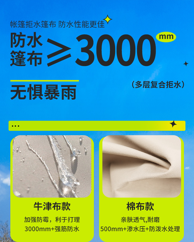 12平野营充气帐篷