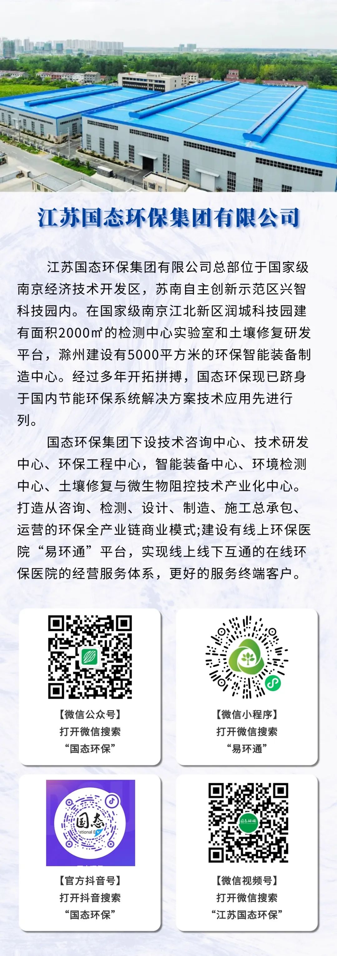 918博天堂·918btt(中国)官方网站