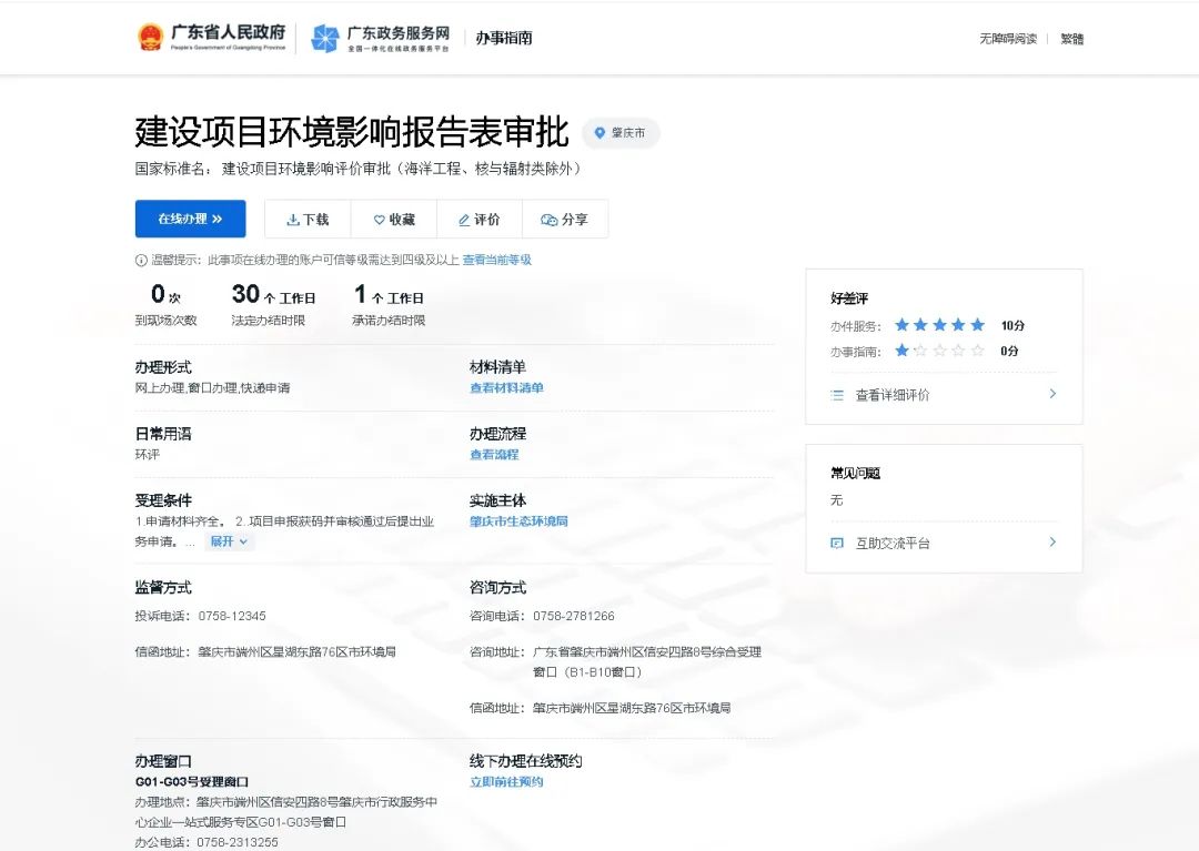 918博天堂·918btt(中国)官方网站