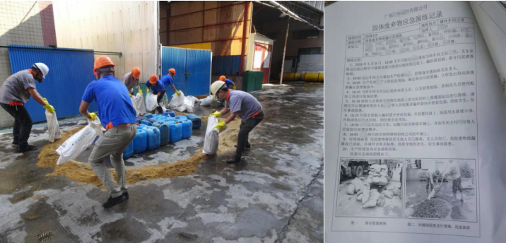 918博天堂·918btt(中国)官方网站